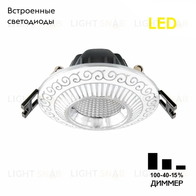 Встраиваемый светильник Citilux Боска CLD041NW1 CLD041NW1