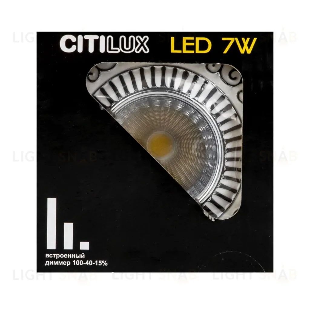 Встраиваемый светильник Citilux Боска CLD041NW1 CLD041NW1