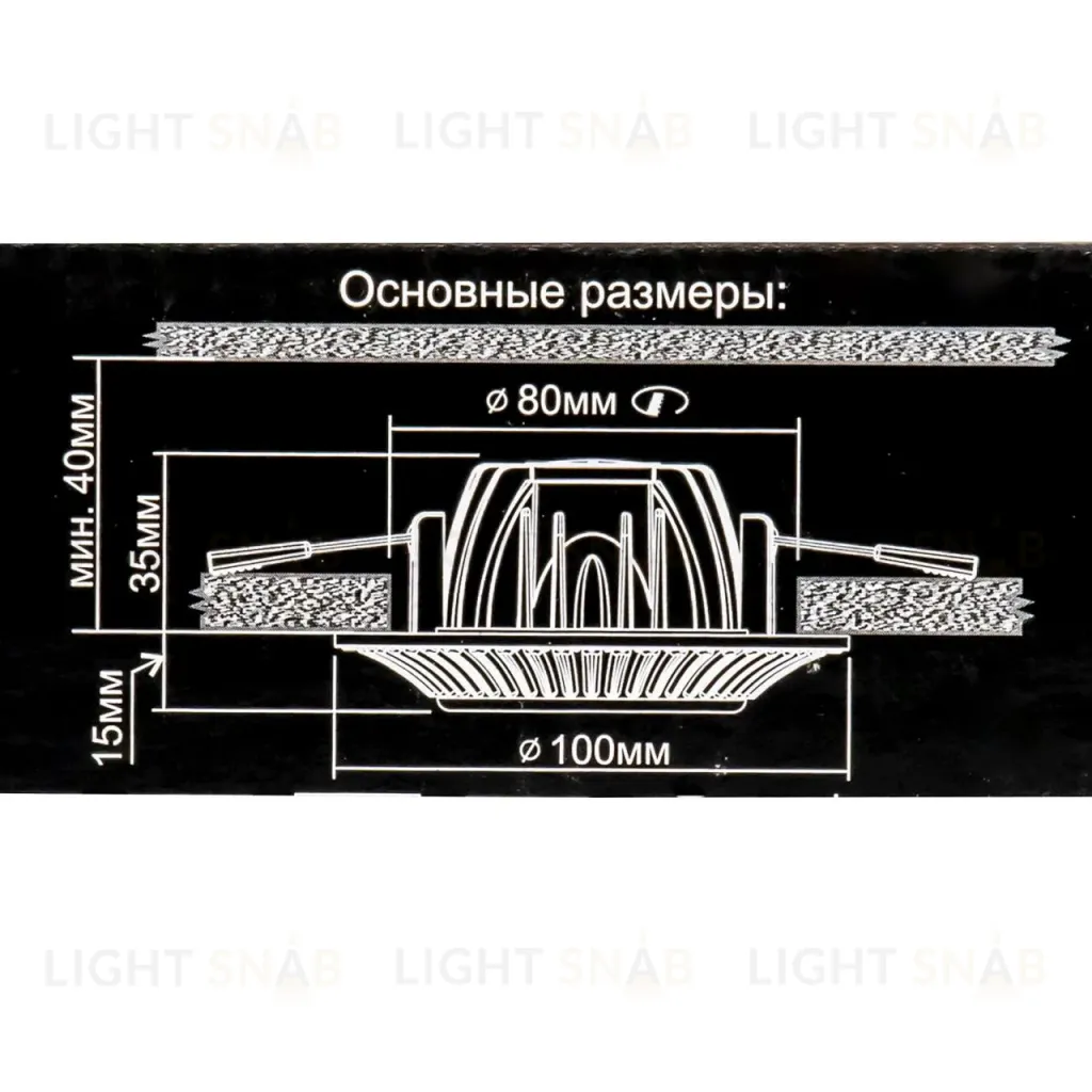 Встраиваемый светильник Citilux Боска CLD041NW1 CLD041NW1