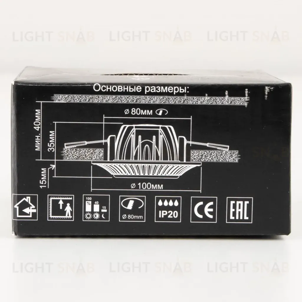 Встраиваемый светильник Citilux Боска CLD041NW2 CLD041NW2