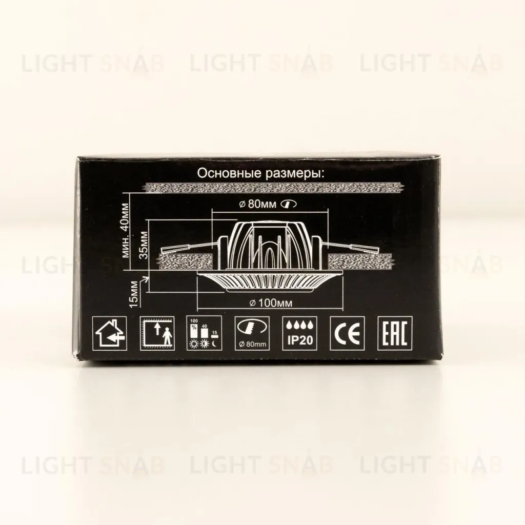 Встраиваемый светильник Citilux Боска CLD041NW3 CLD041NW3