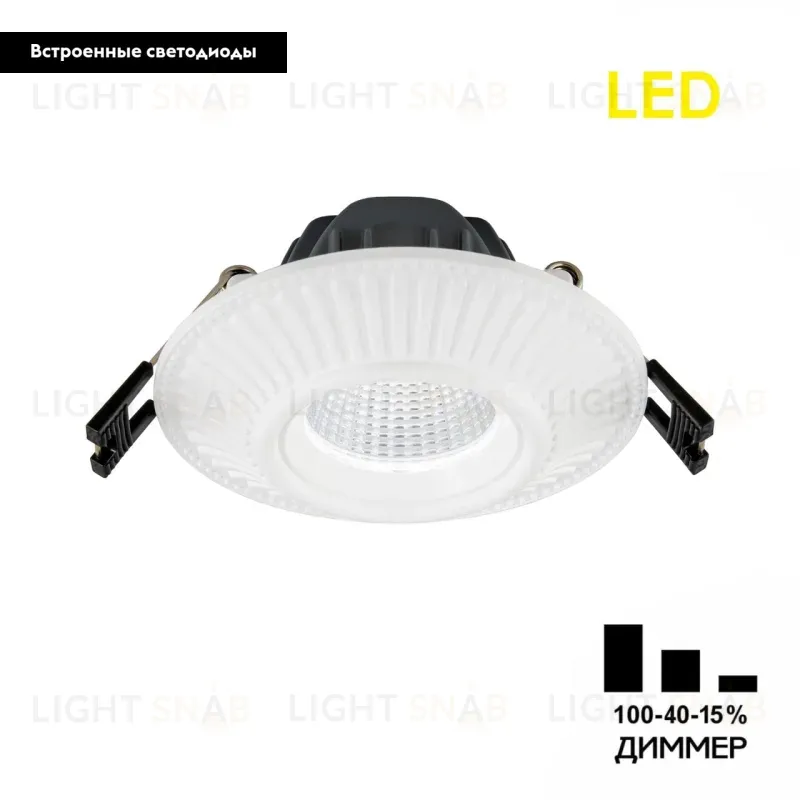 Встраиваемый светильник Citilux Дзета CLD042NW0 CLD042NW0