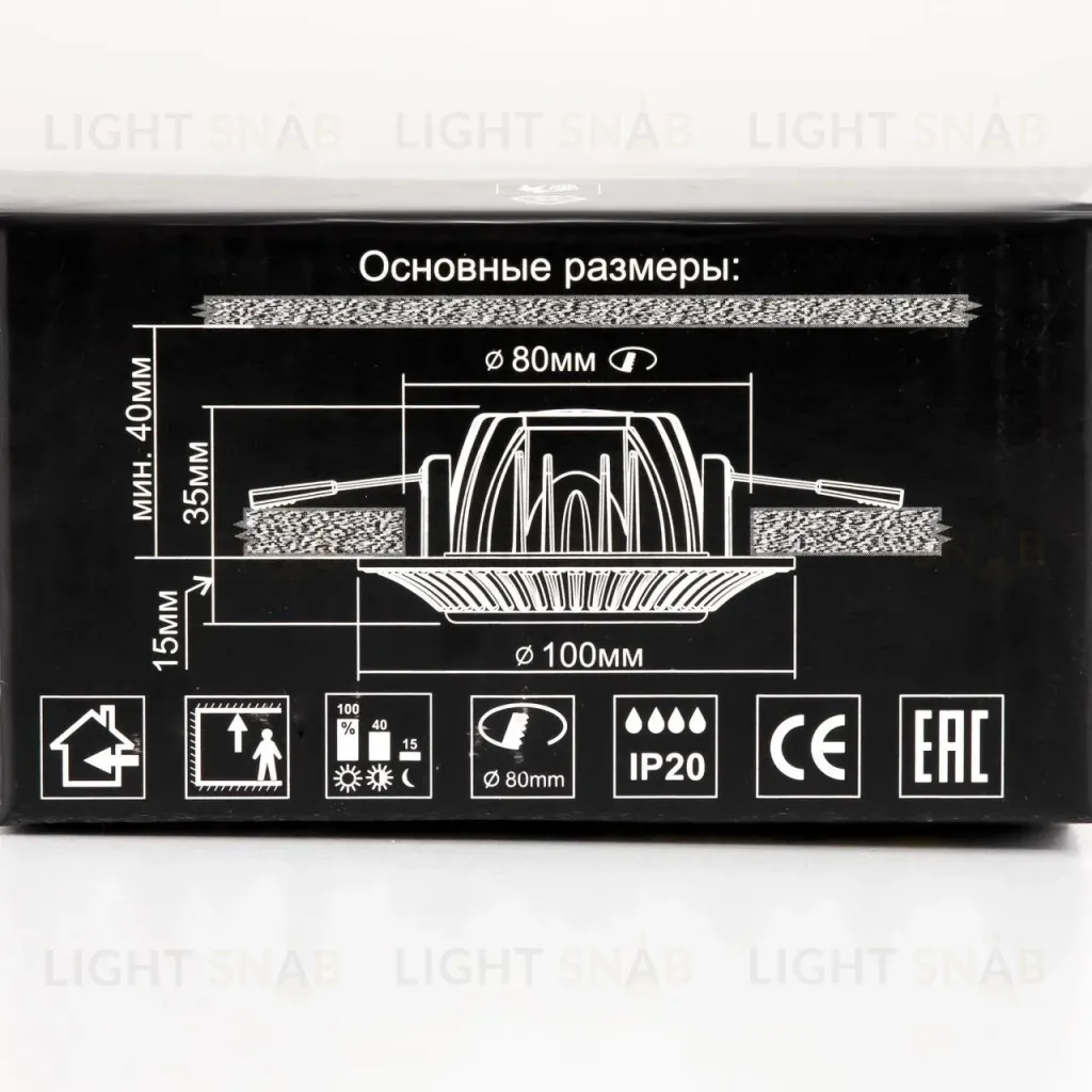 Встраиваемый светильник Citilux Дзета CLD042NW0 CLD042NW0
