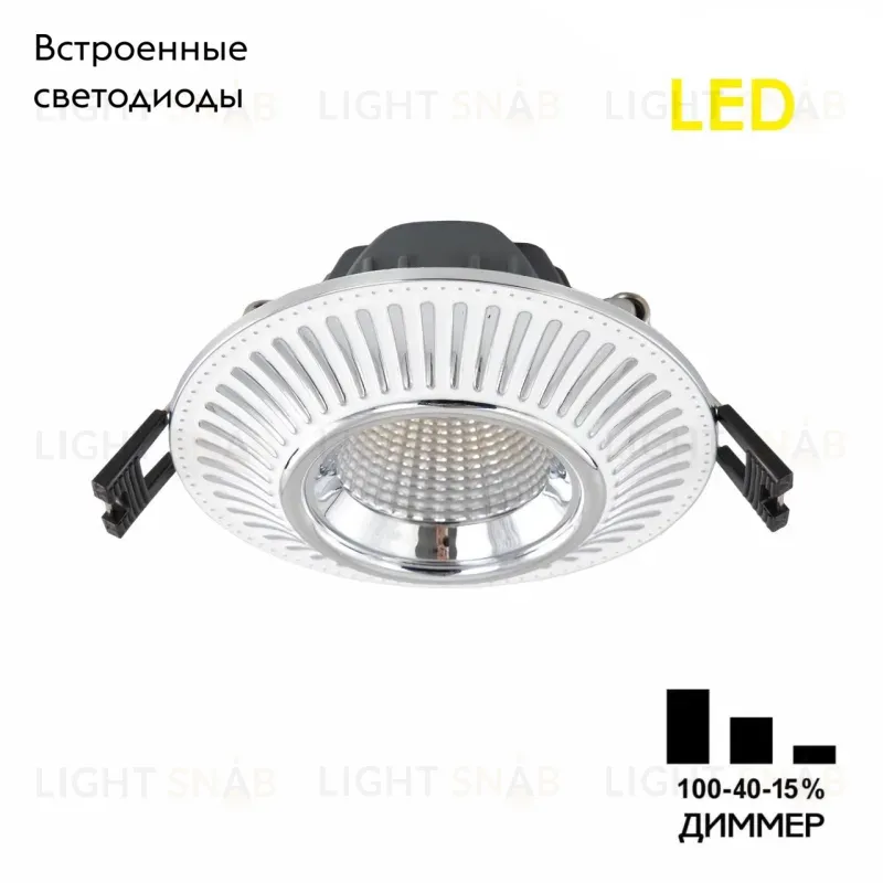 Встраиваемый светильник Citilux Дзета CLD042NW1 CLD042NW1