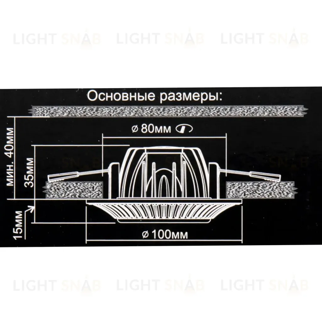 Встраиваемый светильник Citilux Дзета CLD042NW1 CLD042NW1