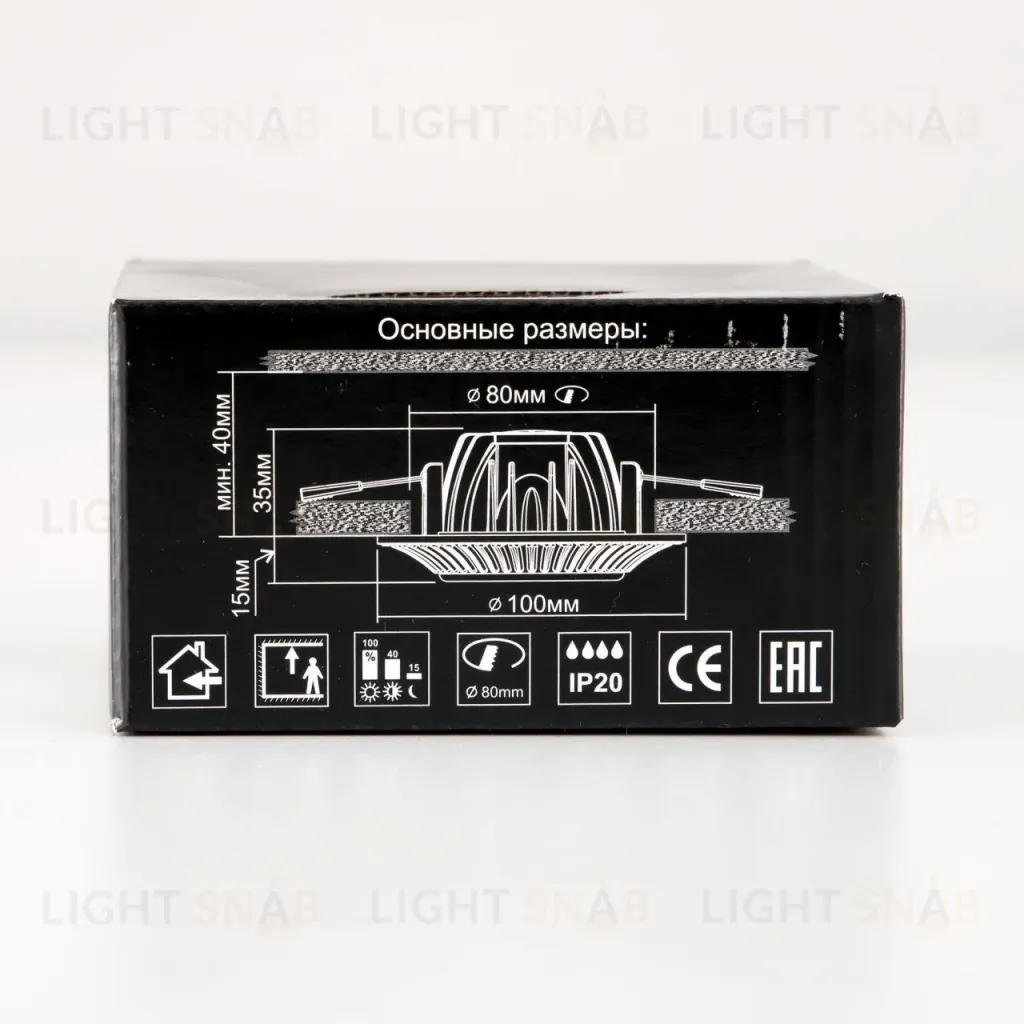Встраиваемый светильник Citilux Дзета CLD042NW2 CLD042NW2