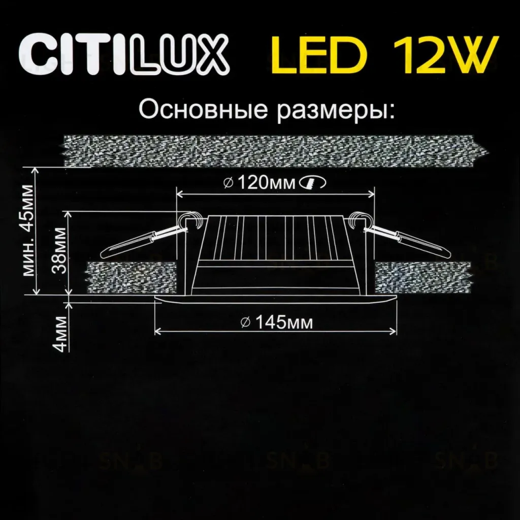 Встраиваемый светильник Citilux Кинто CLD5112N CLD5112N