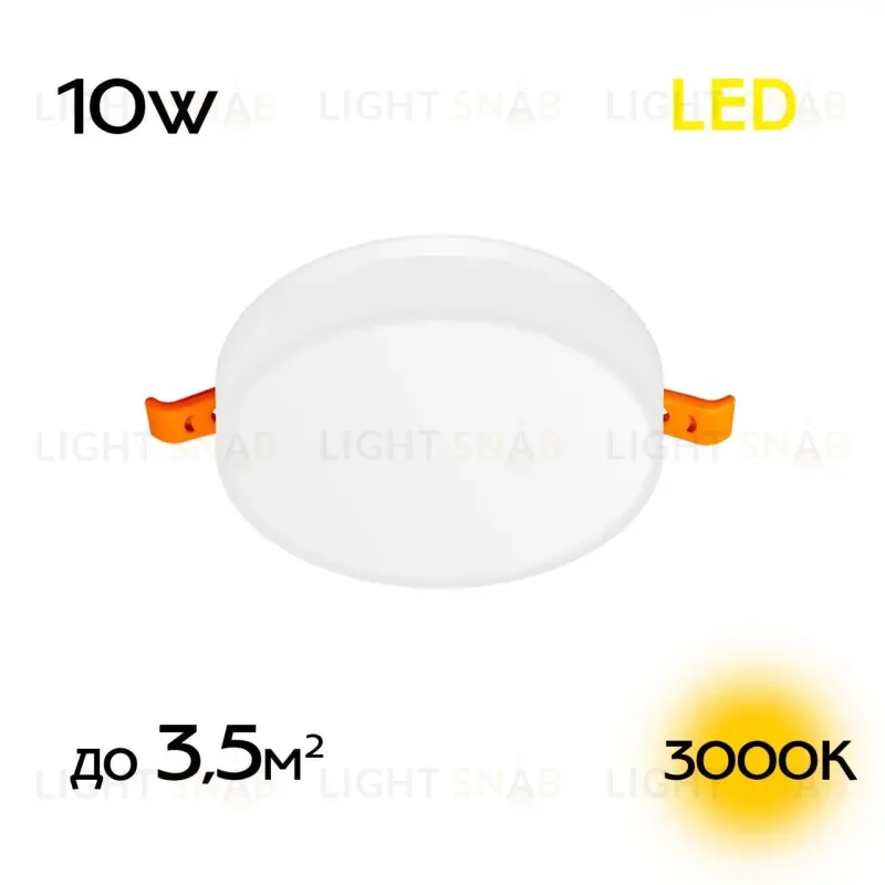 Встраиваемый светильник Citilux Вега CLD5310W CLD5310W