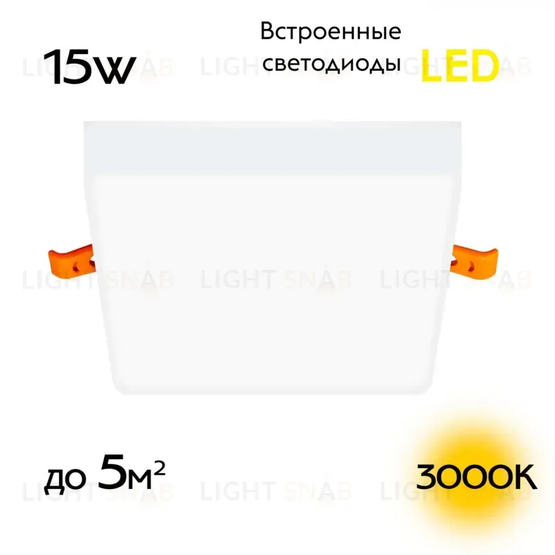 Встраиваемый светильник Citilux Вега CLD53K15W CLD53K15W