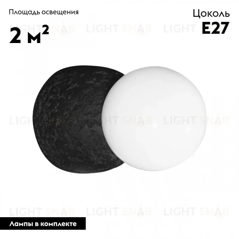 Бра Loft IT Quill 10109W Dark grey 10109W Dark grey