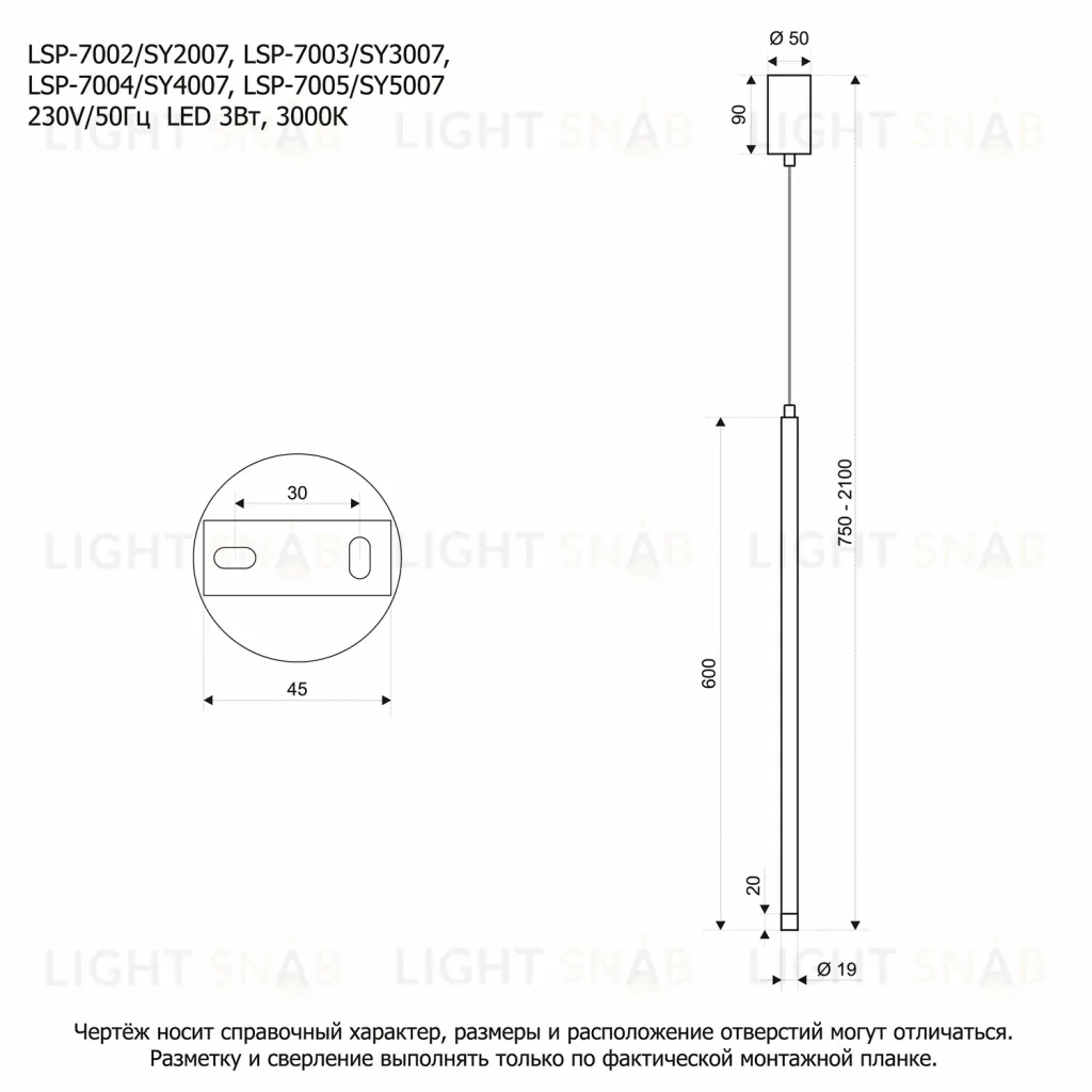 Подвесной светильник Lussole LSP-7003 LSP-7003