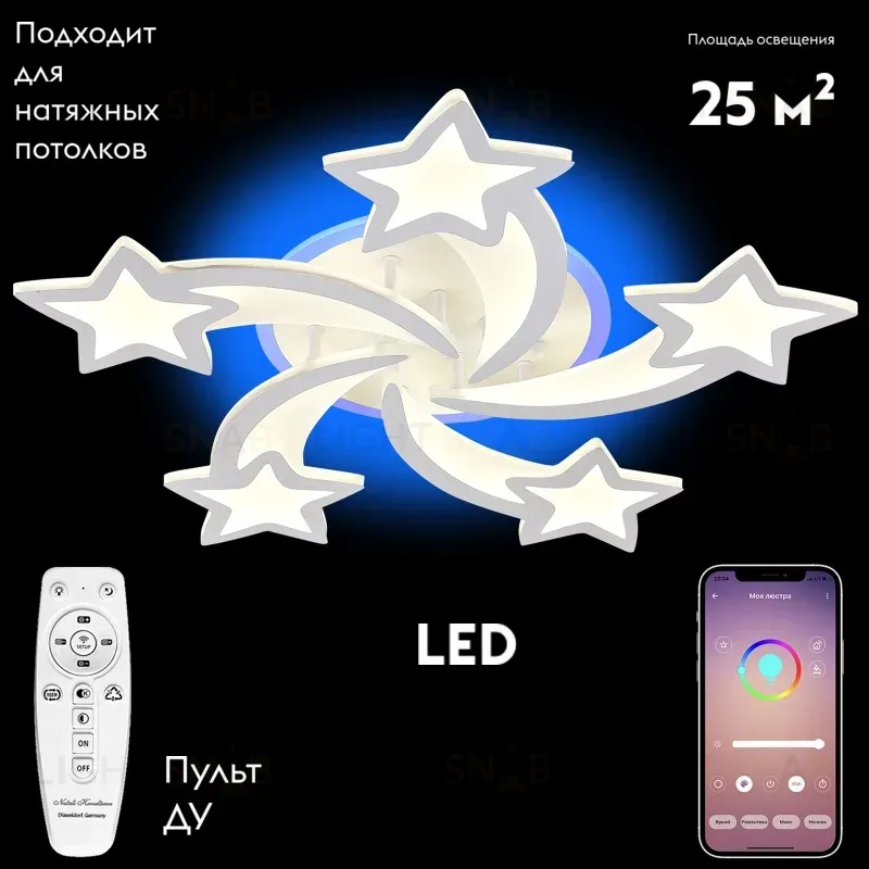 Потолочная люстра Natali Kovaltseva LED LAMPS 81145 LED LAMPS 81145