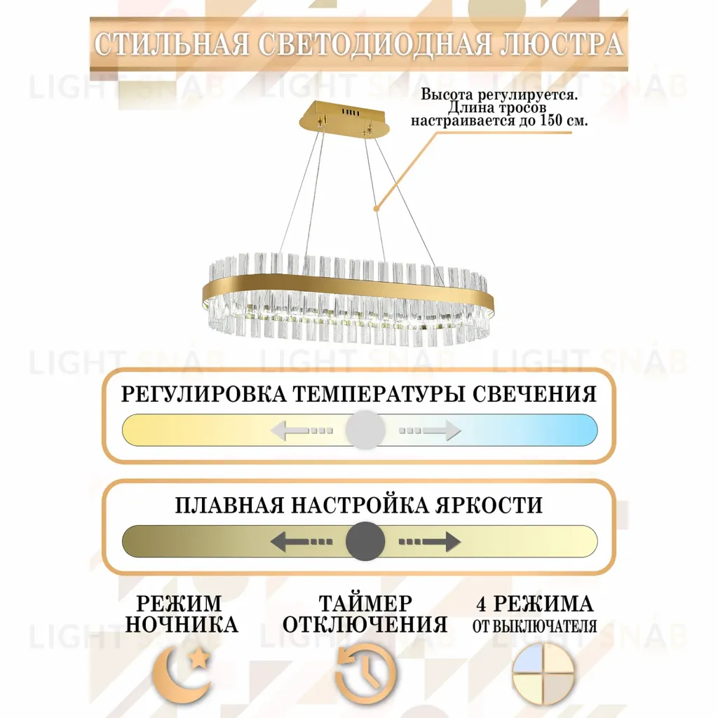 Подвесная люстра Natali Kovaltseva LED LAMPS 81252 LED LAMPS 81252