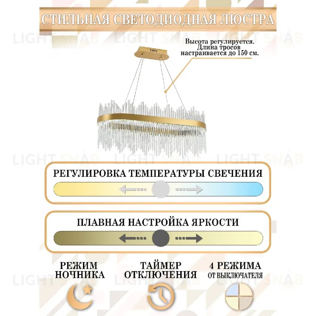 Подвесная люстра Natali Kovaltseva LED LAMPS 81264 LED LAMPS 81264