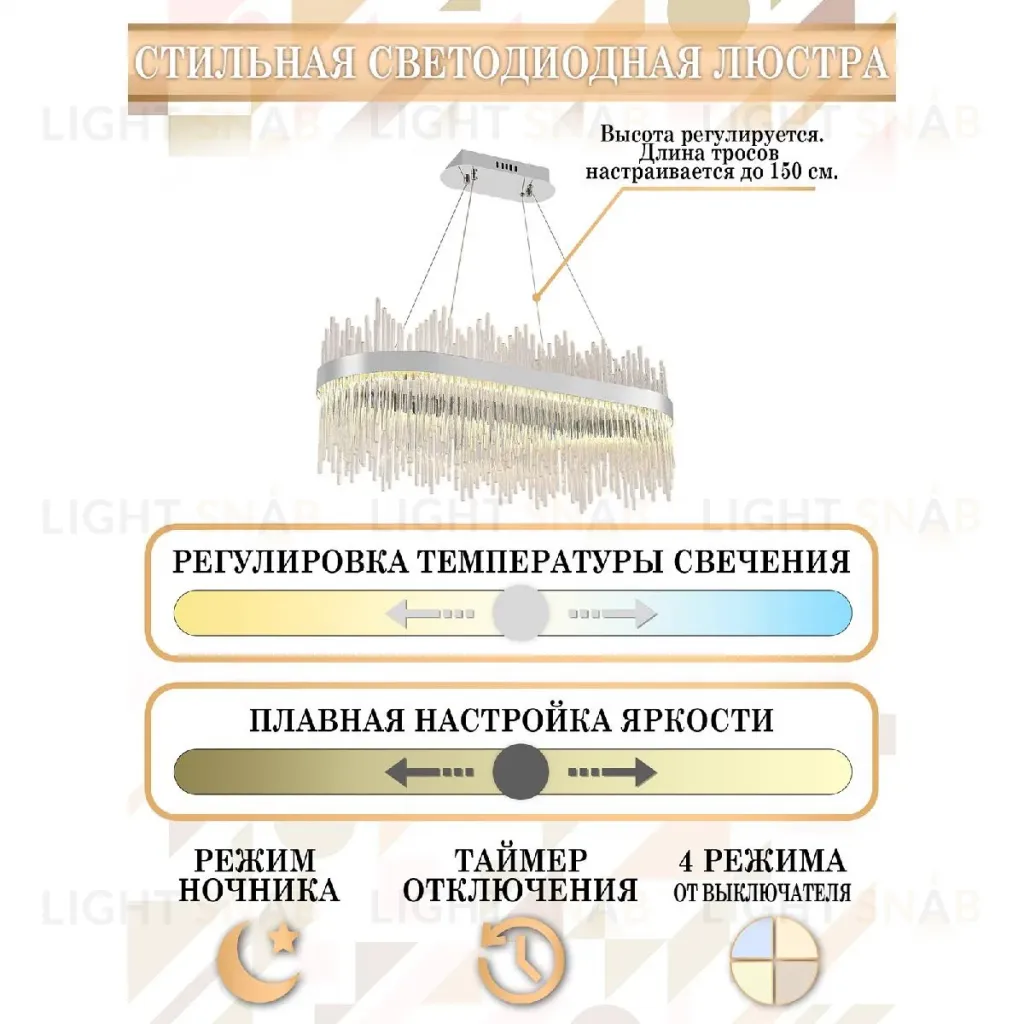 Подвесная люстра Natali Kovaltseva LED LAMPS 81265 LED LAMPS 81265