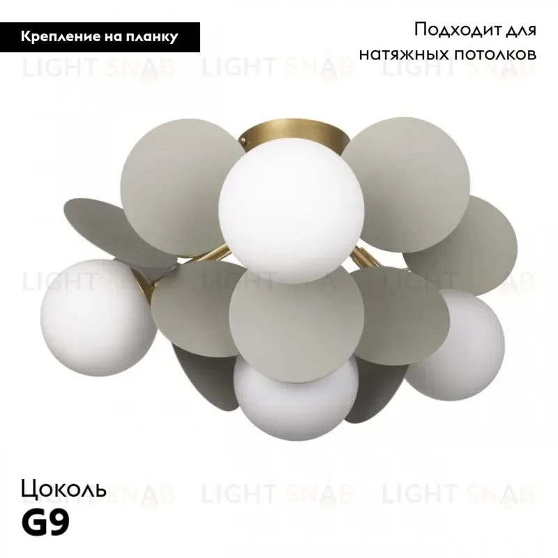 Потолочная люстра Loft IT Matisse 10008/4C Grey 10008/4C Grey