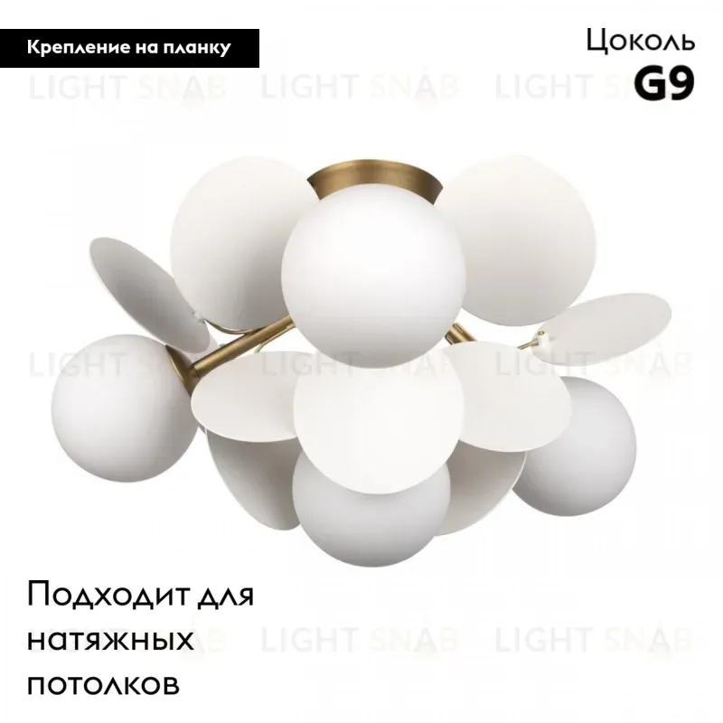 Потолочная люстра Loft IT Matisse 10008/4C White 10008/4C White