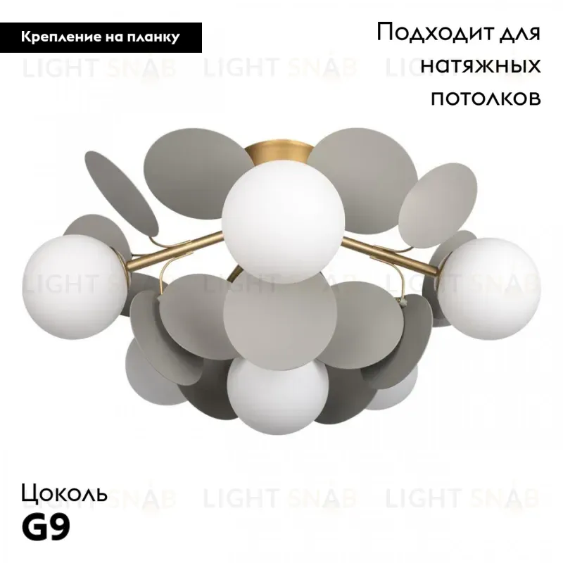 Потолочная люстра Loft IT Matisse 10008/6C Grey 10008/6C Grey
