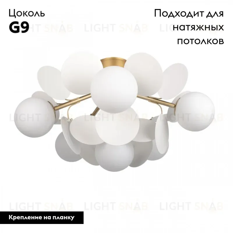Потолочная люстра Loft IT Matisse 10008/6C White 10008/6C White