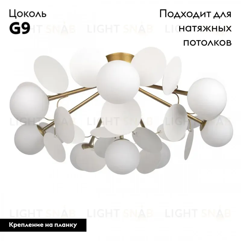 Потолочная люстра Loft IT Matisse 10008/8C White 10008/8C White