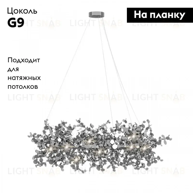 Подвесная люстра Loft IT Spark 10101/600 Chrome 10101/600 Chrome