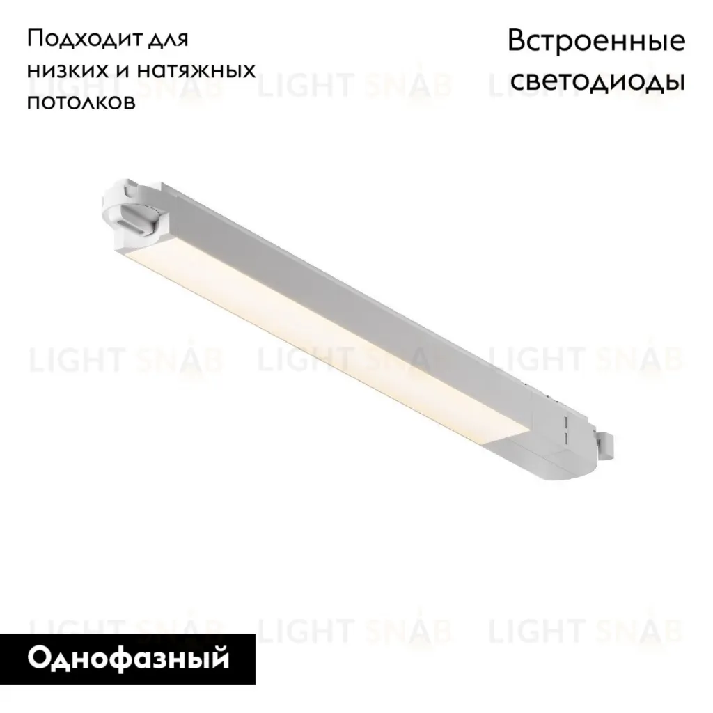 Трековый светильник Maytoni Basis TR000-1-12W3K-W TR000-1-12W3K-W
