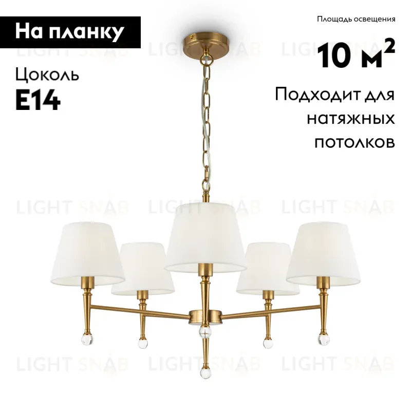 Подвесная люстра Freya Rosemary FR5190PL-05BS2 FR5190PL-05BS2