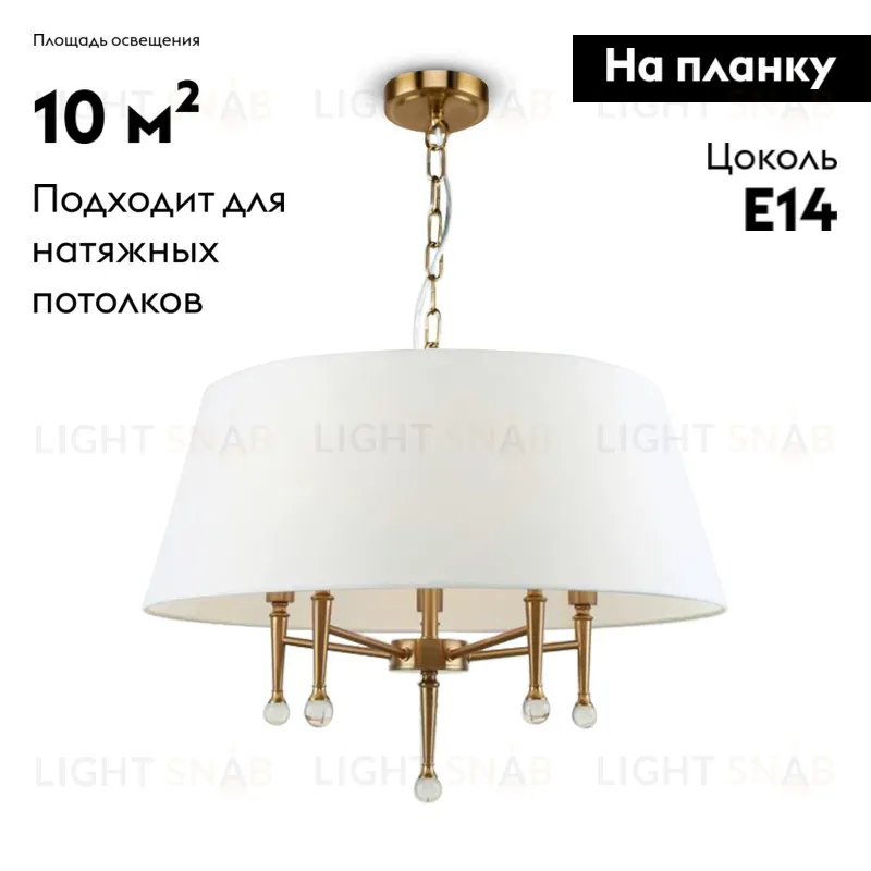 Подвесная люстра Freya Rosemary FR5190PL-05BS3 FR5190PL-05BS3