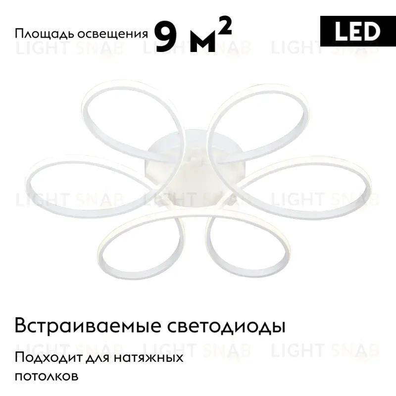 Потолочная люстра Vitaluce V04610-03/6PL V04610-03/6PL