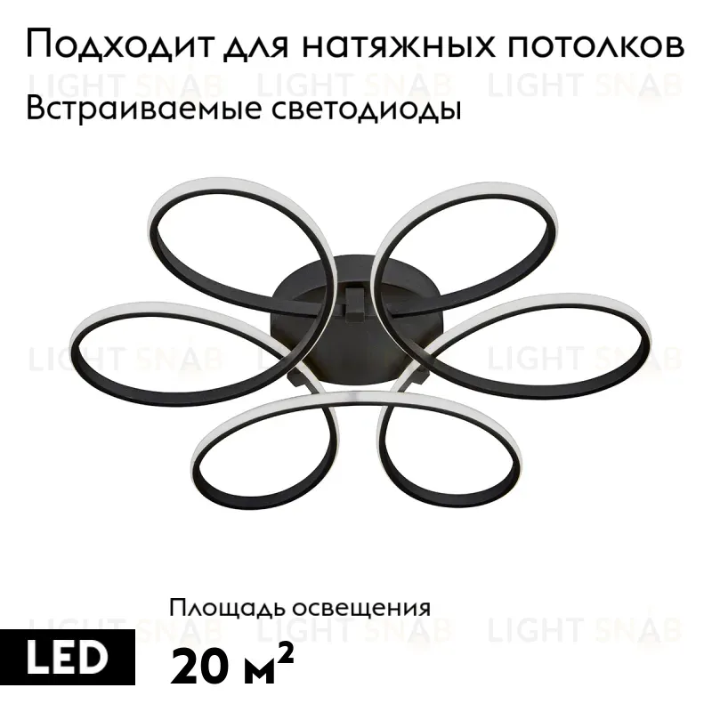 Потолочная люстра Vitaluce V04610-13/6PL V04610-13/6PL