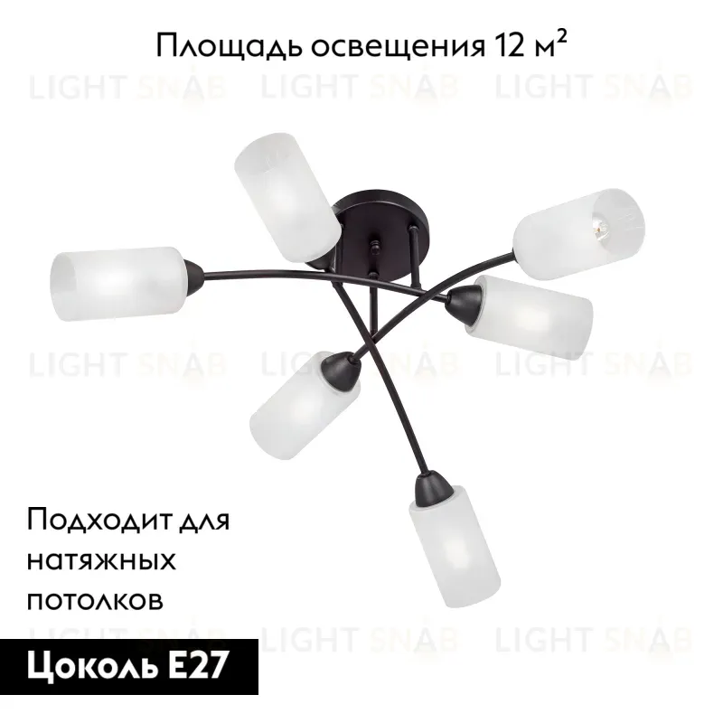Потолочная люстра Vitaluce V4188-1/6PL V4188-1/6PL