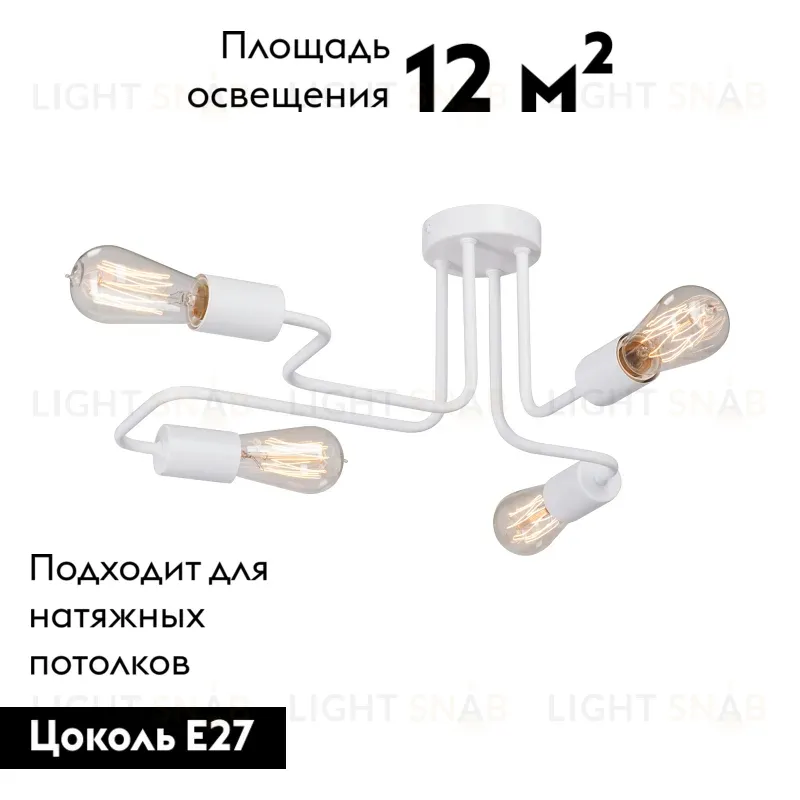 Потолочная люстра Vitaluce V4196-0/4PL V4196-0/4PL