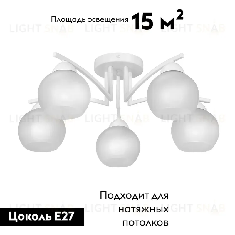 Потолочная люстра Vitaluce V4285-0/5PL V4285-0/5PL