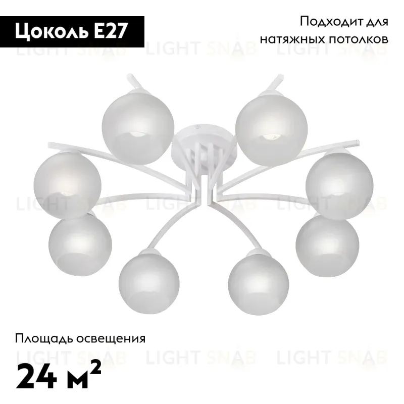 Потолочная люстра Vitaluce V4285-0/8PL V4285-0/8PL