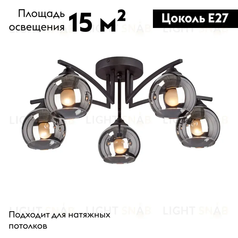 Потолочная люстра Vitaluce V4285-1/5PL V4285-1/5PL