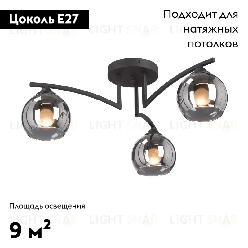 Потолочная люстра Vitaluce V4285-1/3PL V4285-1/3PL
