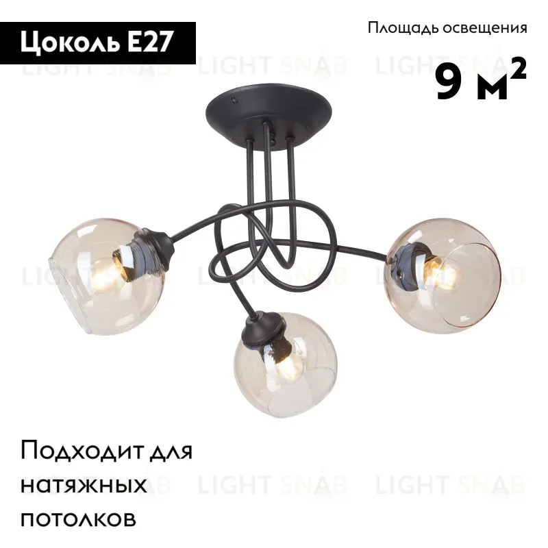 Потолочная люстра Vitaluce V43090-13/3PL V43090-13/3PL