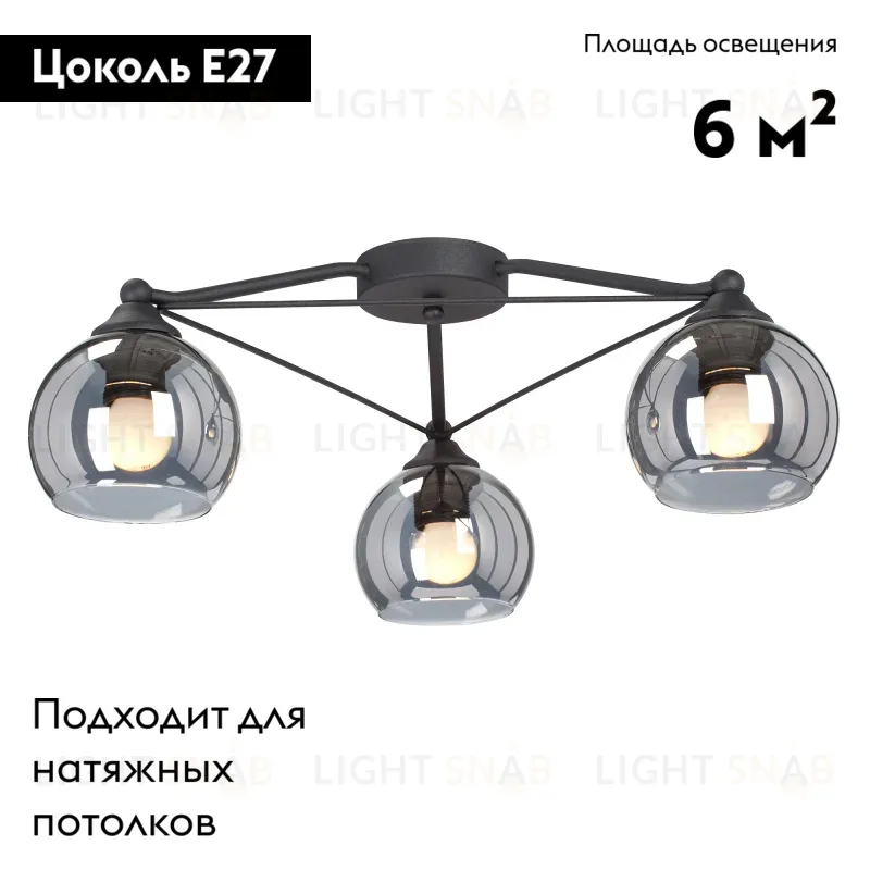 Потолочная люстра Vitaluce V4703-1/3PL V4703-1/3PL