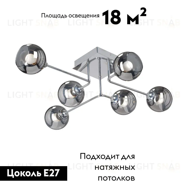 Потолочная люстра Vitaluce V4795-9/6PL V4795-9/6PL