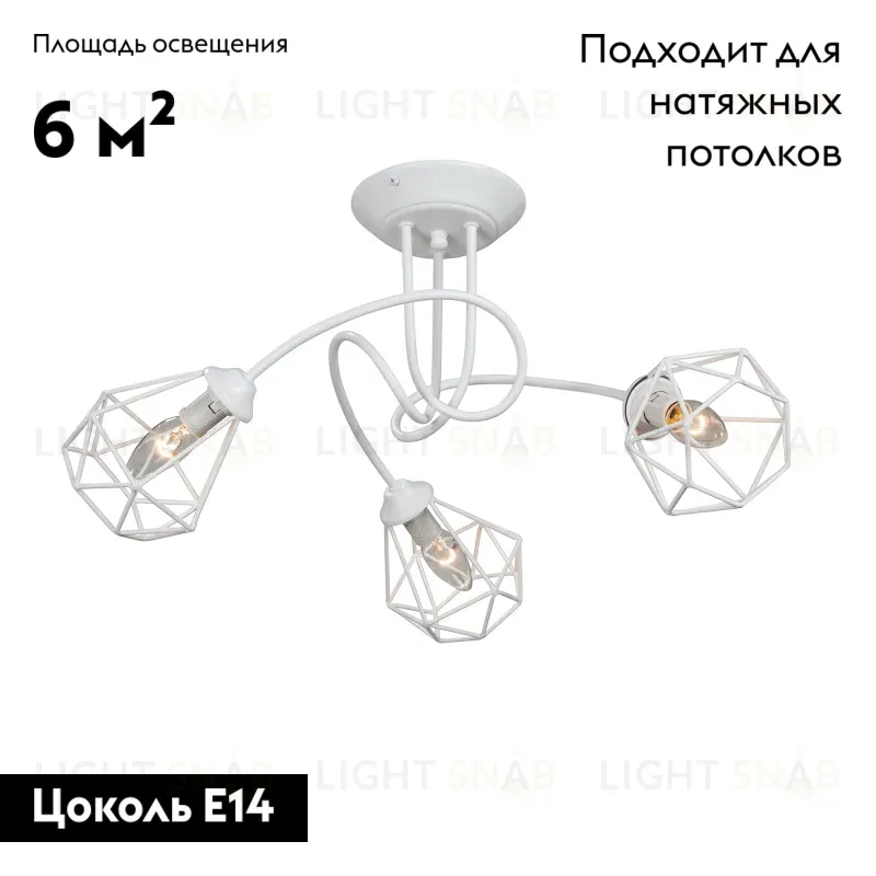 Потолочная люстра Vitaluce V4930-0/3PL V4930-0/3PL