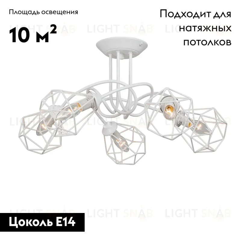 Потолочная люстра Vitaluce V4930-0/5PL V4930-0/5PL