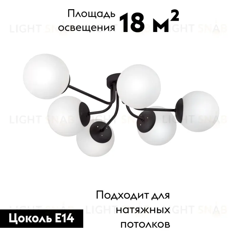Потолочная люстра Vitaluce V4996-1/6PL V4996-1/6PL