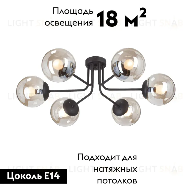 Потолочная люстра Vitaluce V4998-1/6PL V4998-1/6PL