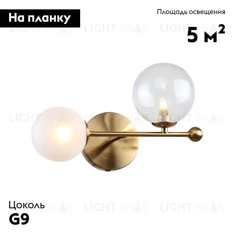 Бра F-Promo Balance 2991-2W 2991-2W