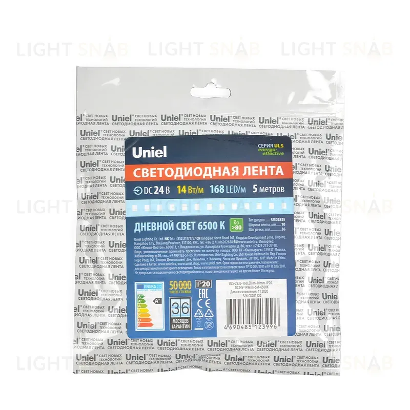 Светодиодная лента Uniel ULS-2835-168LED/m-10mm-IP20-DC24V-14W/m-5M-6500K катушка в герметичной упаковке ULS-2835-168LED/m-10mm-IP20-DC24V-14W/m-5M-6500K катушка в герметичной упаковке