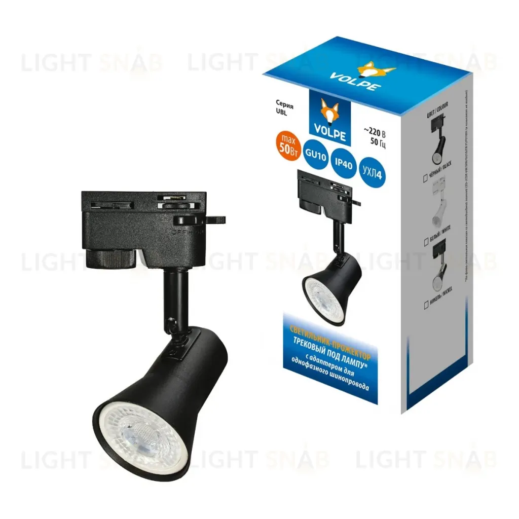 Трековый светильник Volpe UBL-Q323 GU10 BLACK UL-00009603 UBL-Q323 GU10 BLACK