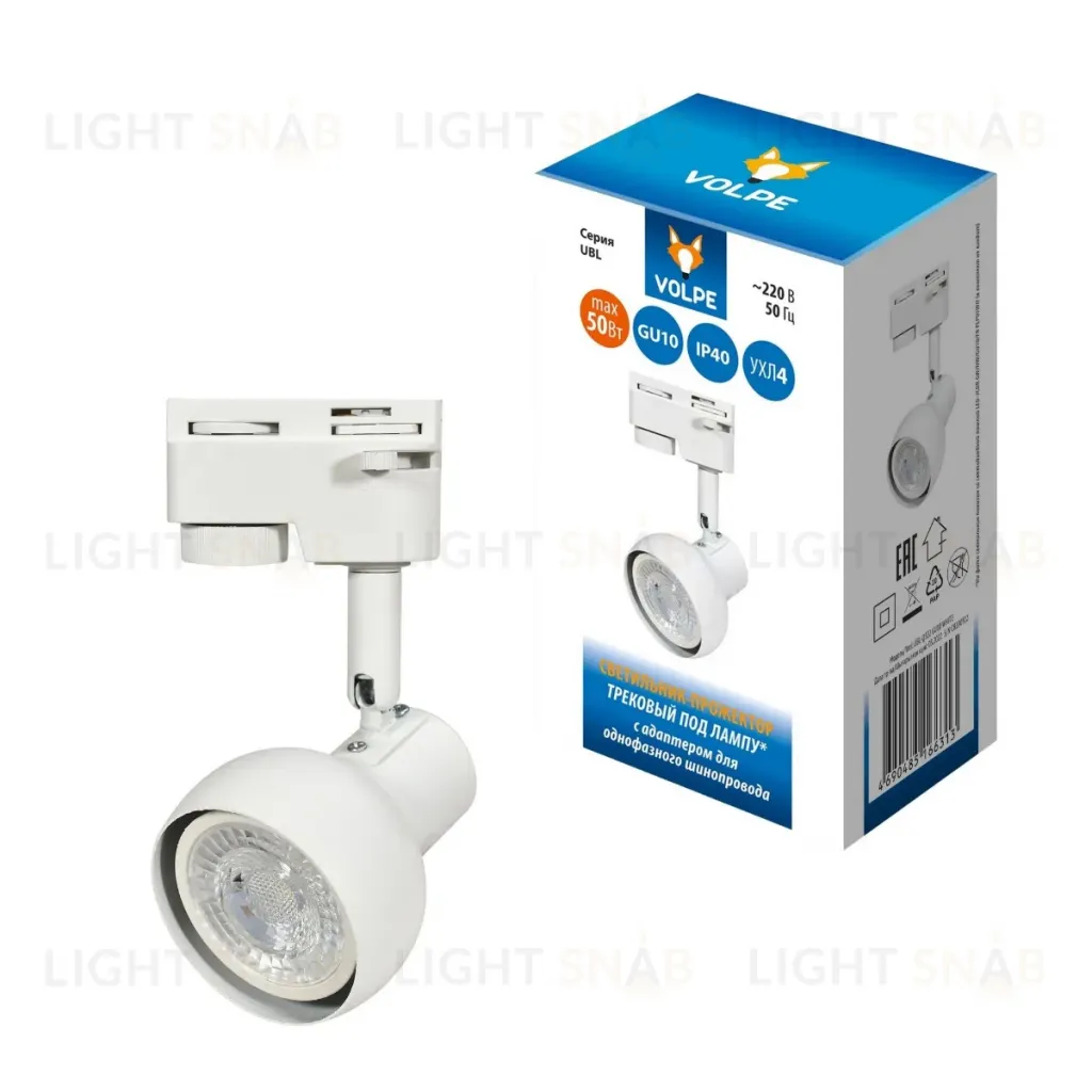 Трековый светильник Volpe UBL-Q322 GU10 WHITE UBL-Q322 GU10 WHITE