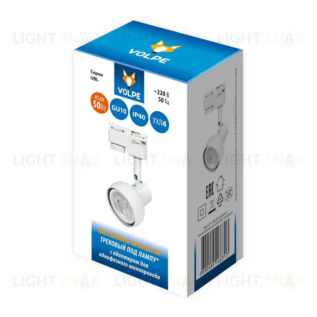 Трековый светильник Volpe UBL-Q322 GU10 WHITE UBL-Q322 GU10 WHITE