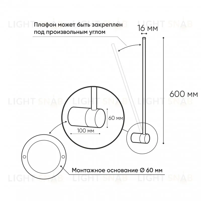 Бра Denkirs Stang DK5010-BK DK5010-BK