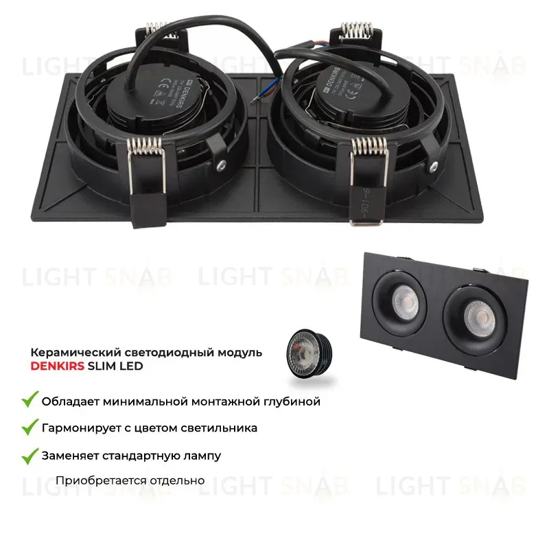Встраиваемый светильник Denkirs Roto DK2122-BK DK2122-BK